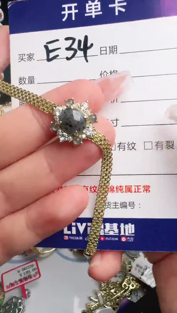银S925镶嵌手链翡翠1111