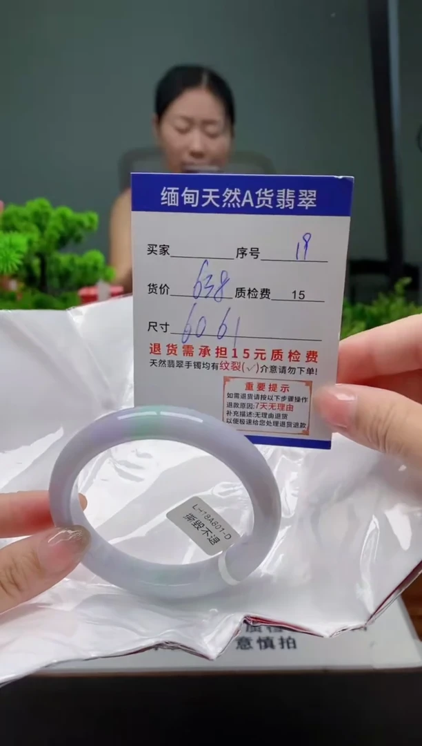 翡翠手镯未镶嵌19缅甸天然A货翡翠需包容瑕疵，介意慎拍