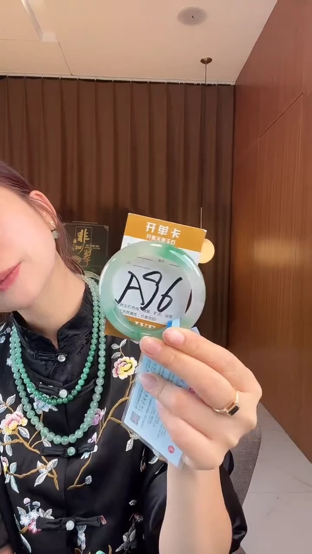 未镶嵌手镯石英质玉?*子非洲翠55