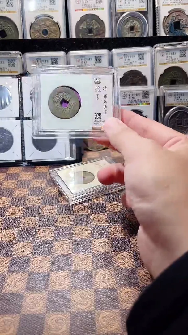 铜A222觅泉雍正通宝宝云局85分(斐鹏)28+