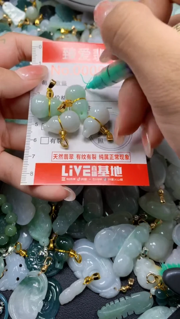 吊坠(不含链)未镶嵌翡翠8456