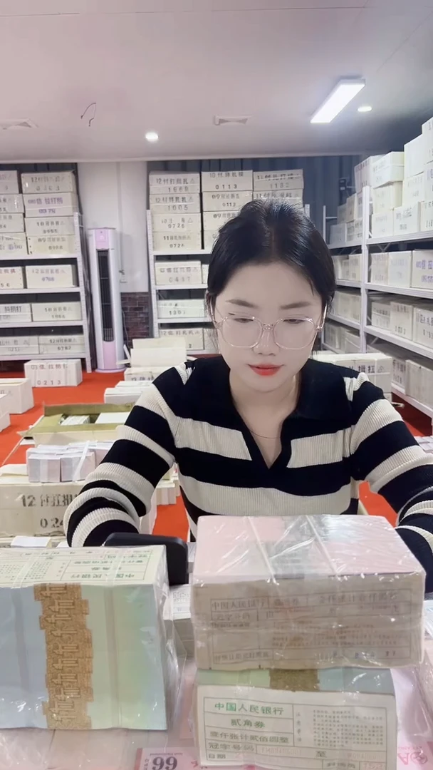 第四套人民币退市纸币005XX双冠至尊黑美人76191111