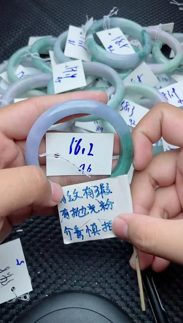 未镶嵌手镯翡翠96