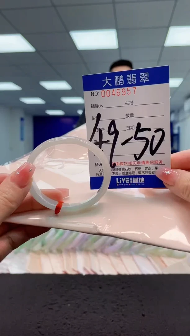 【闪购商品】翡翠手镯未镶嵌AAAAAAAAAA