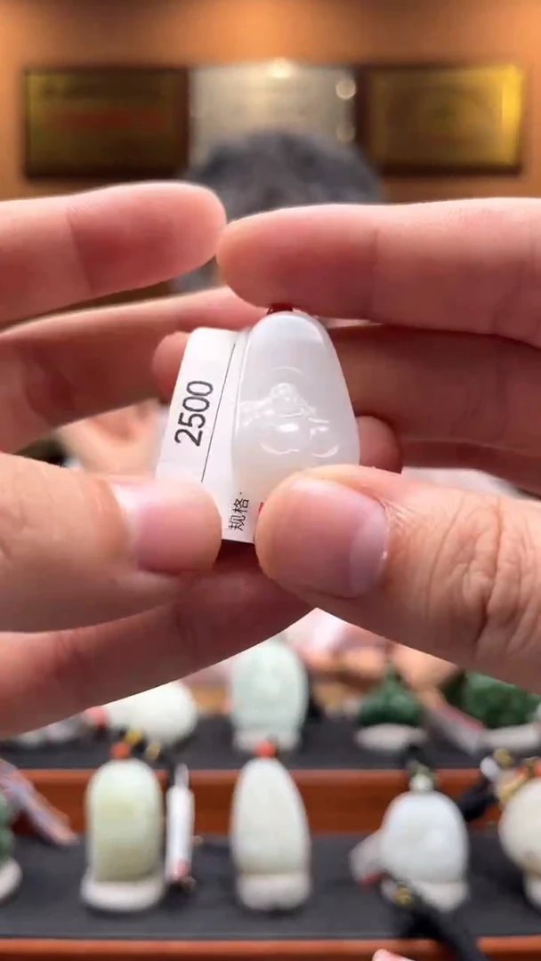 【闪购商品】和田玉吊坠未镶嵌1