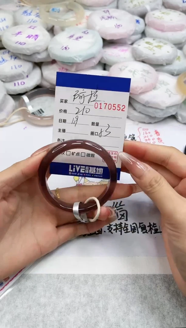 【闪购商品】玛瑙/玉髓手镯未镶嵌0552