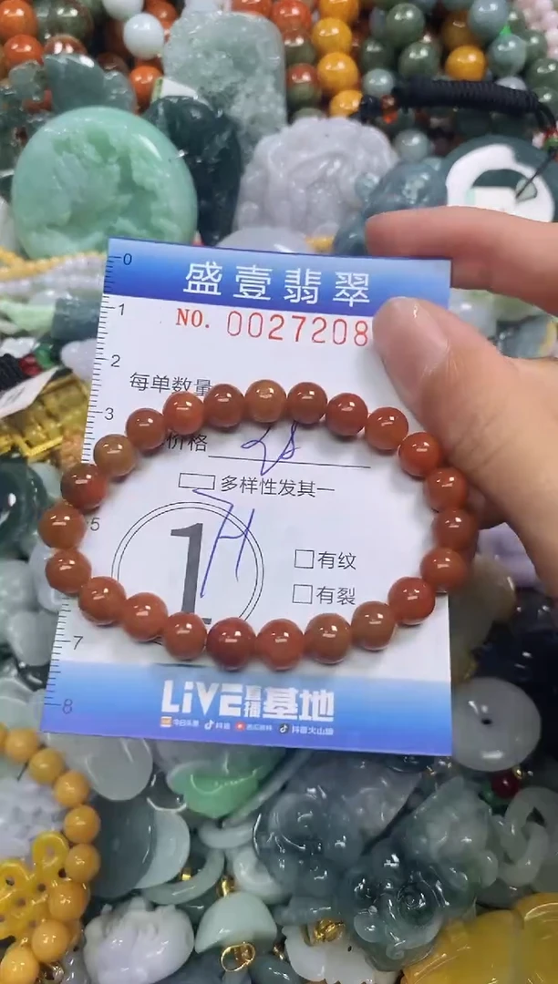 颈饰未镶嵌翡翠闪购0027208