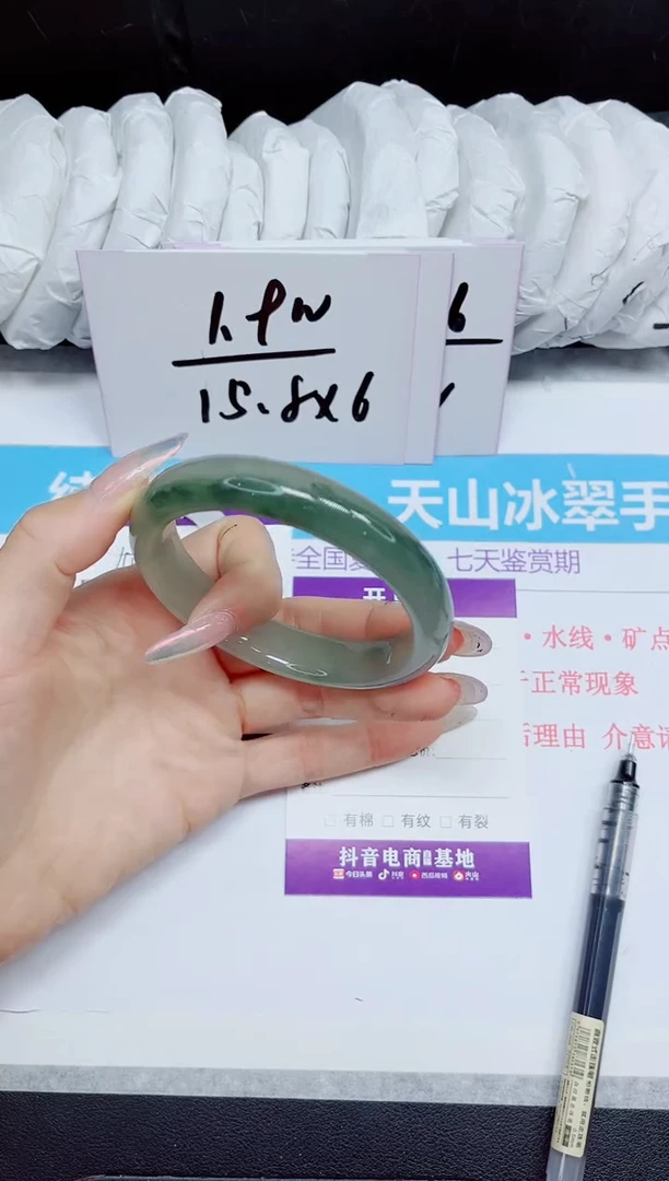 石英质玉手镯未镶嵌142.