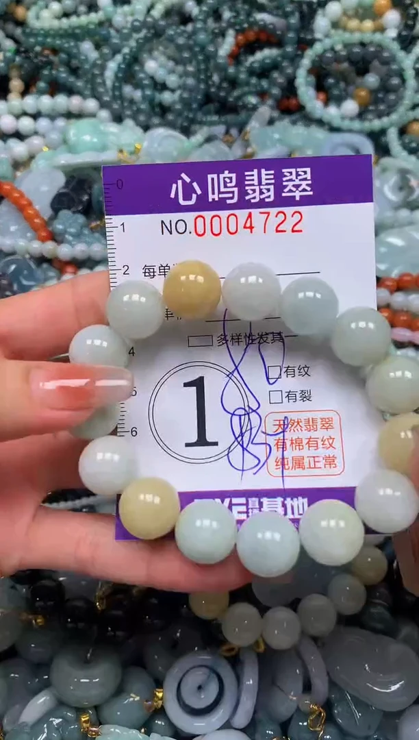 颈饰未镶嵌翡翠闪购004722