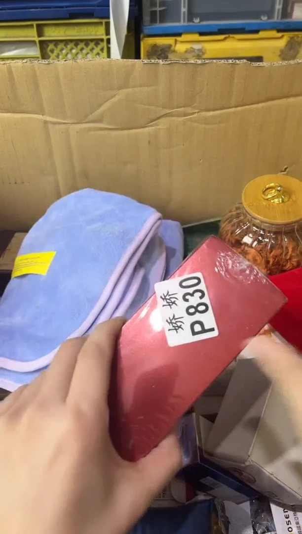 瓷片【****】830 定向 【多空 定向 【多空