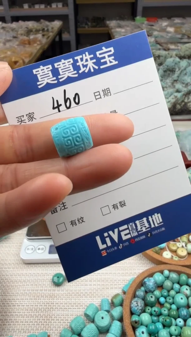 未镶嵌绿松石挂件460