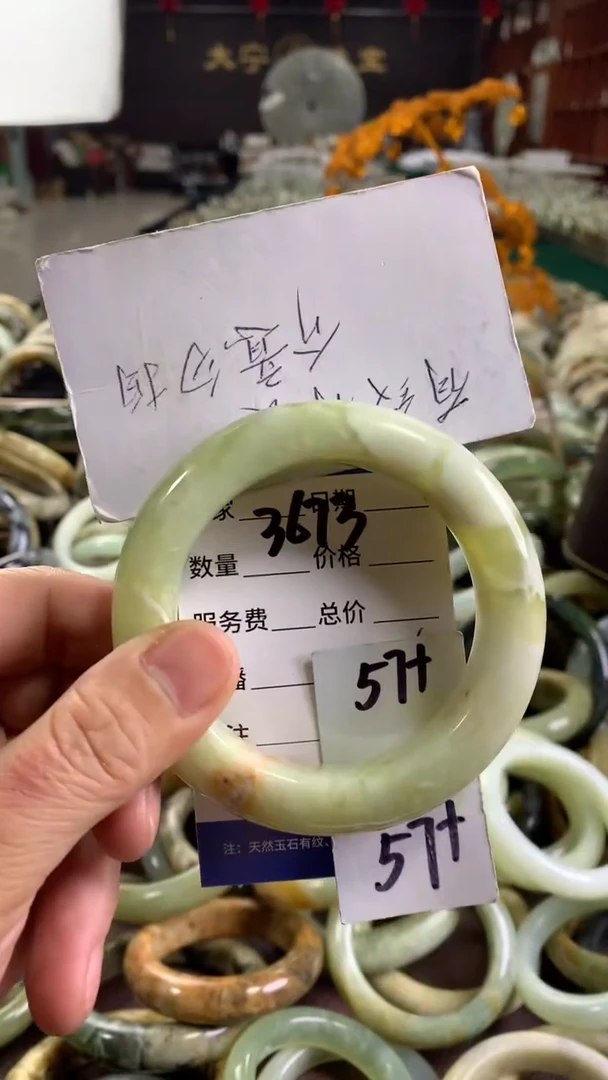 未镶嵌蛇纹石玉手镯3673