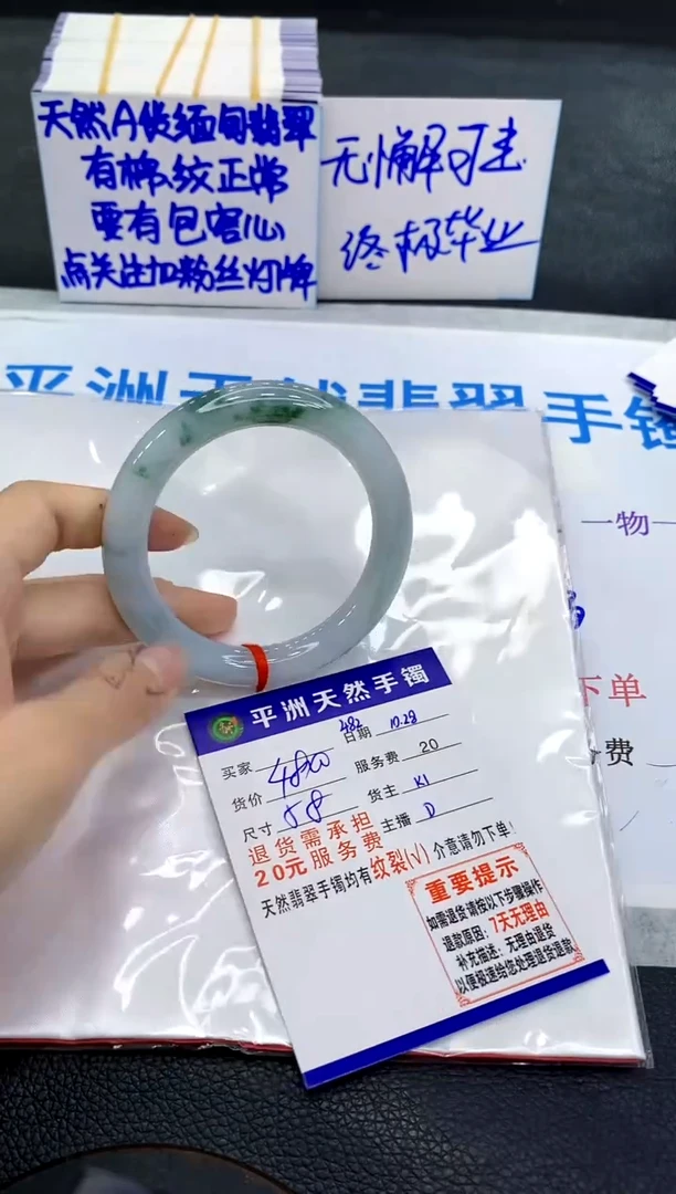 未镶嵌手镯翡翠111111111