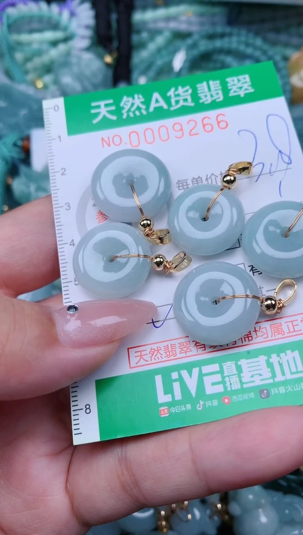 翡翠未镶嵌颈饰.0009266多样性发其中之一