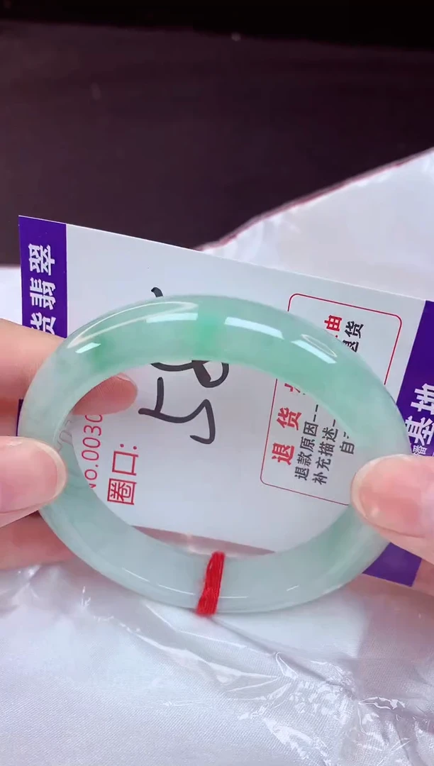 未镶嵌手镯翡翠58（48小时鉴赏期 ）