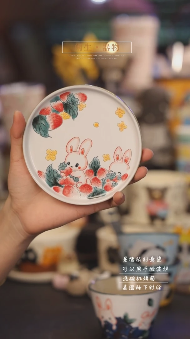 【闪购商品】景德镇可爱设计师款陶瓷