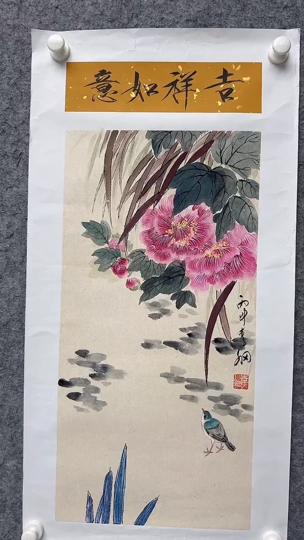 国画李纲-2平尺-花鸟国画