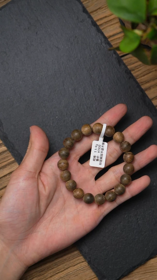 沉香手串L97-9 正区文莱软丝黑棋老料  1.1 9g