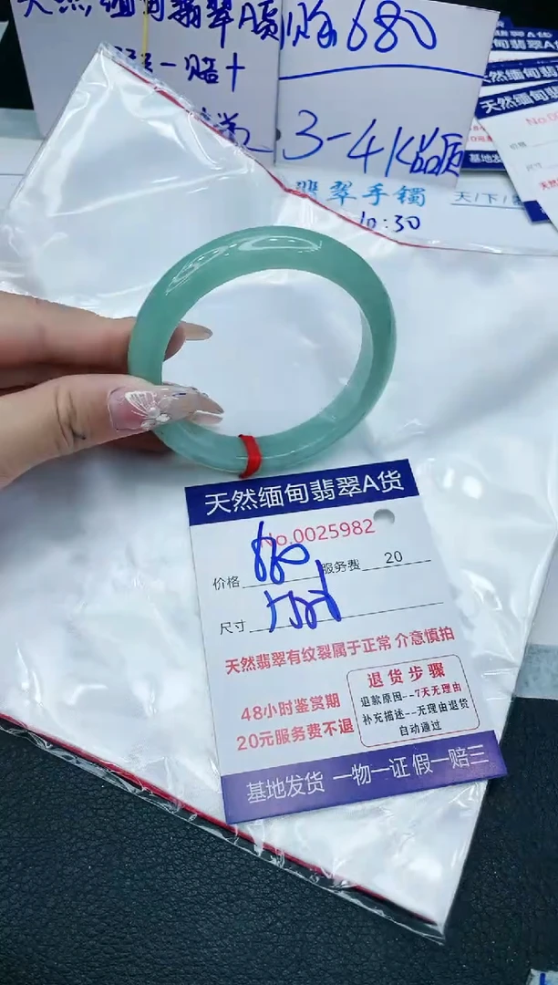 【闪购商品】翡翠手镯未镶嵌11111111111