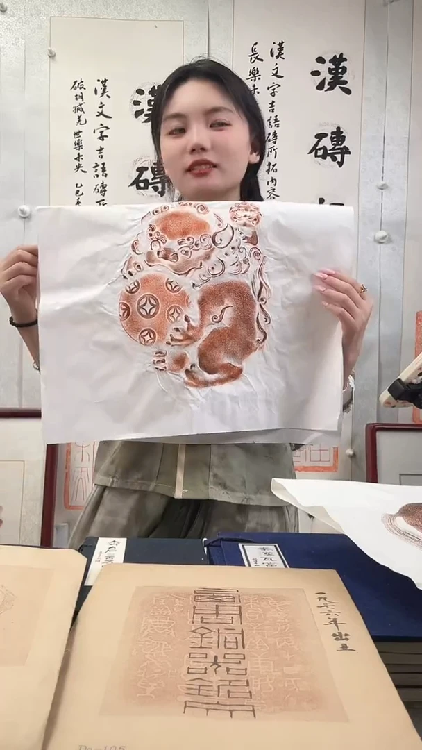 昌化石印石拓片111111111111