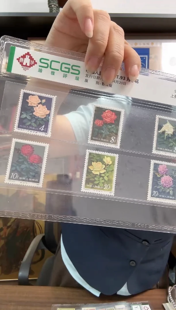 中国邮T93月季套票盒子票S