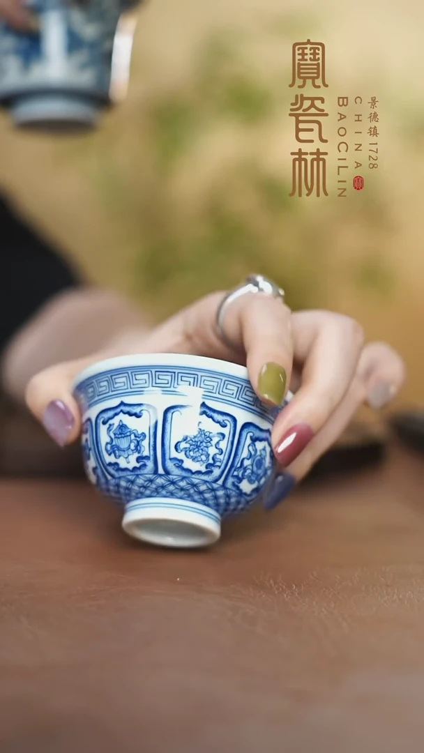 宝瓷林青花八宝压手杯