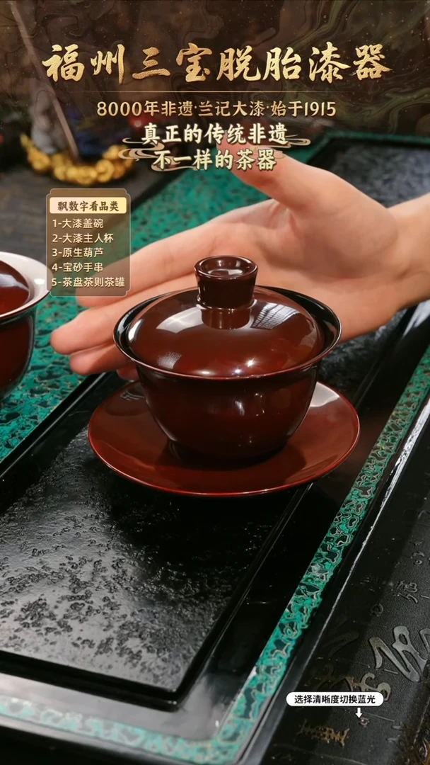 兰记手工漆器-一物一拍 以商品图片为主