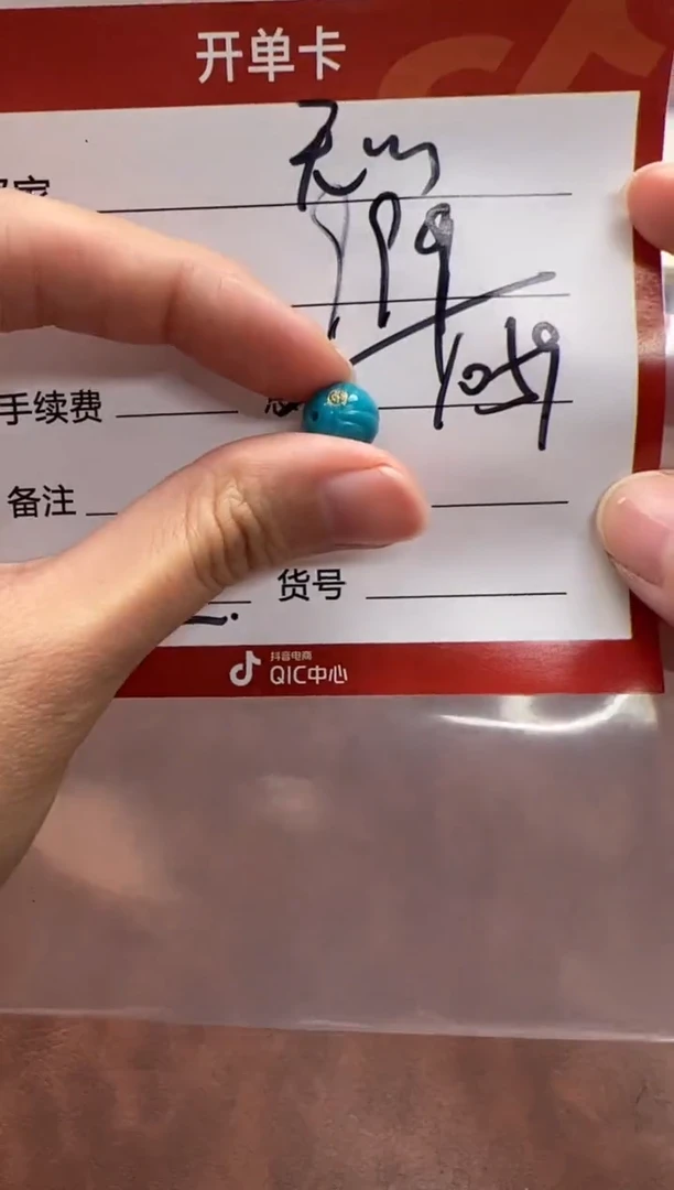 未镶嵌绿松石配饰配饰无*配饰配饰
