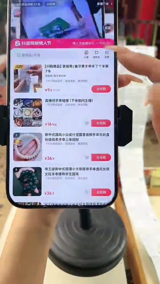 【闪购商品】菩提根/象牙果手串羊了个羊第7车