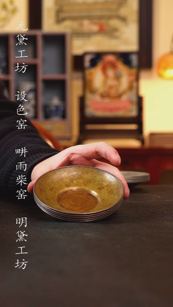 （银包铜）圆形杯托
