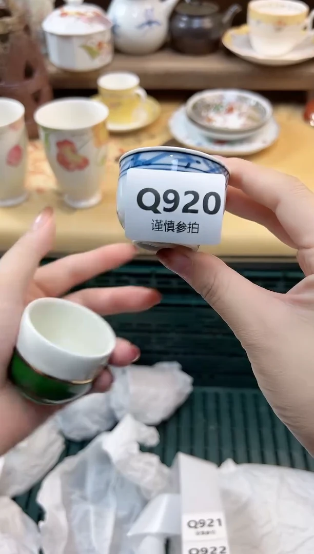 瓷片嘉**彧      920