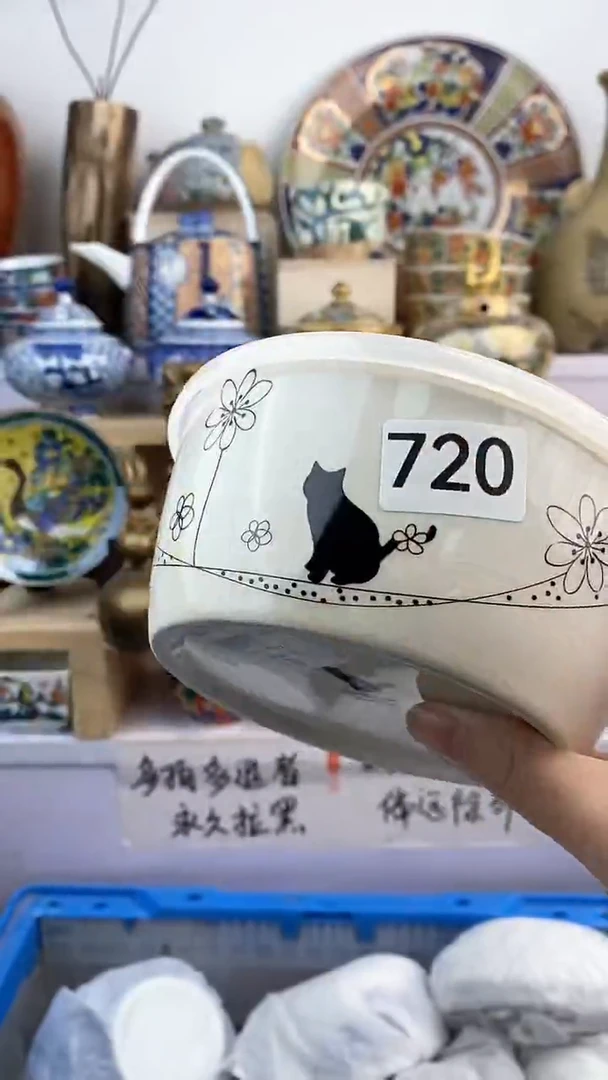 【闪购商品】瓷片720满38元包邮谨慎参拍默认微瑕