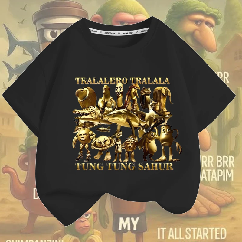 黄金版山海经tungtungtung童装潮牌衣服儿童短袖T恤打底衫上衣夏