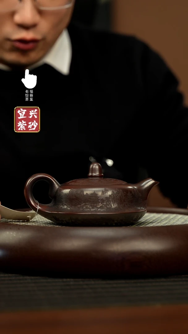 【闪购商品】紫砂壶h8308h8308h8308