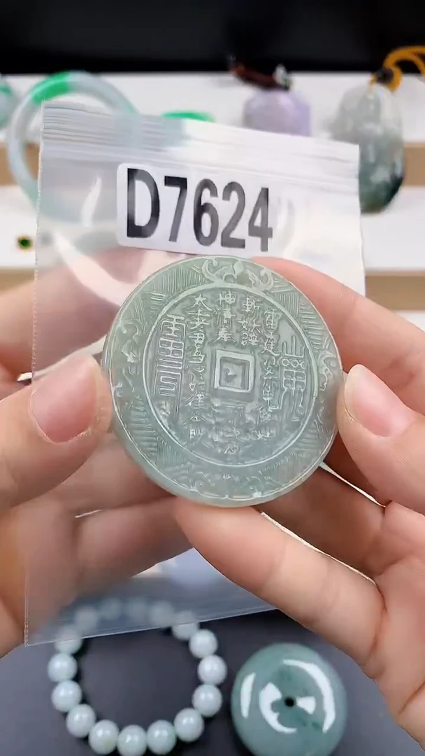 颈饰未镶嵌翡翠天然翡翠吊坠挂件