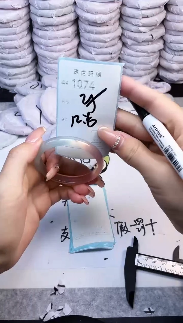 手镯玛瑙/玉髓未镶嵌1074