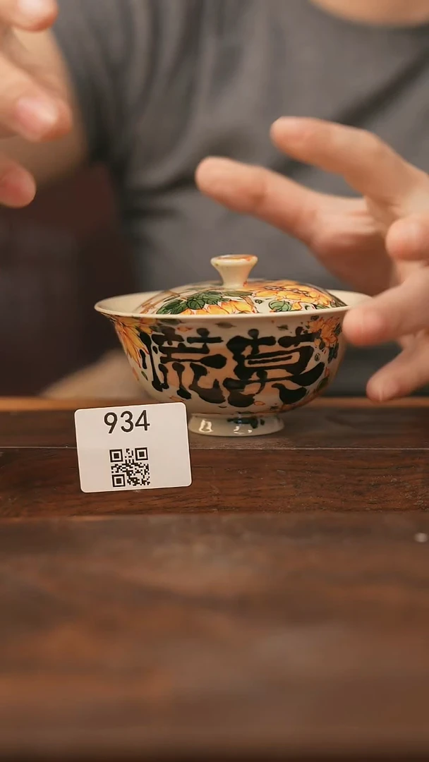 【落单福利】福利/杯子@@934