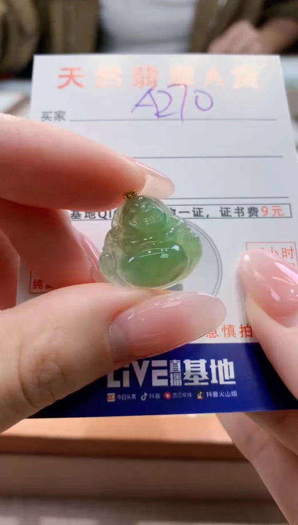 颈饰18K金镶嵌翡翠 天然缅甸a货翡翠