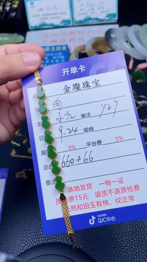 颈饰银S925镶嵌和田玉向**生y27