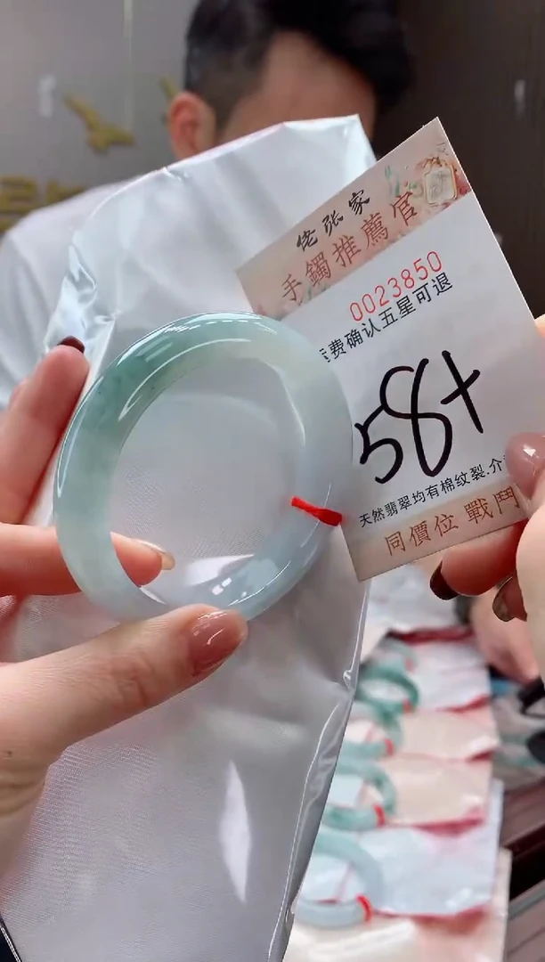未镶嵌手镯翡翠天然缅甸A货翡翠
