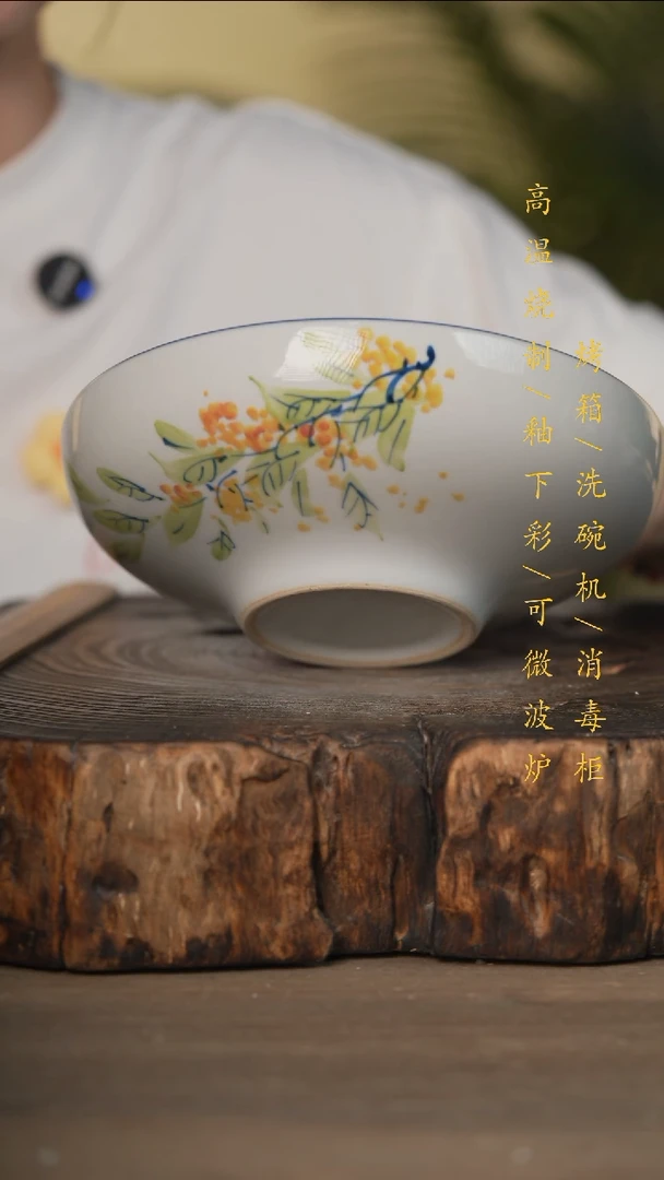 瓷片景德镇高温釉下彩可微波烤箱洗碗机
