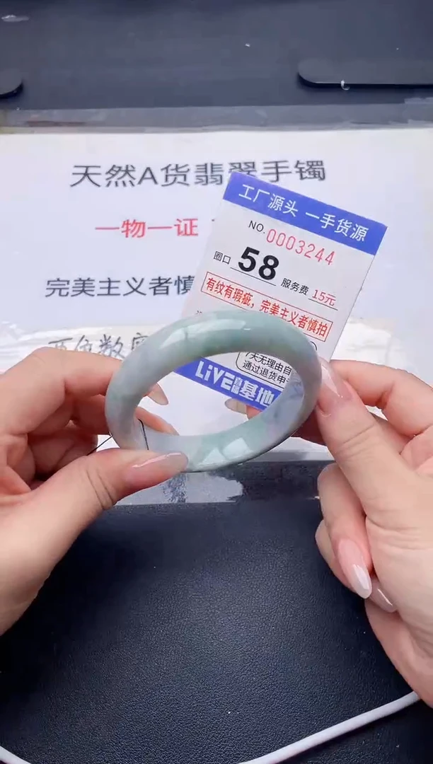 未镶嵌手镯翡翠翡翠手镯未镶嵌