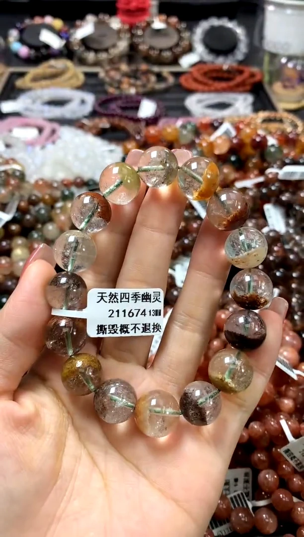 水晶手链未镶嵌天然四季幽灵-13