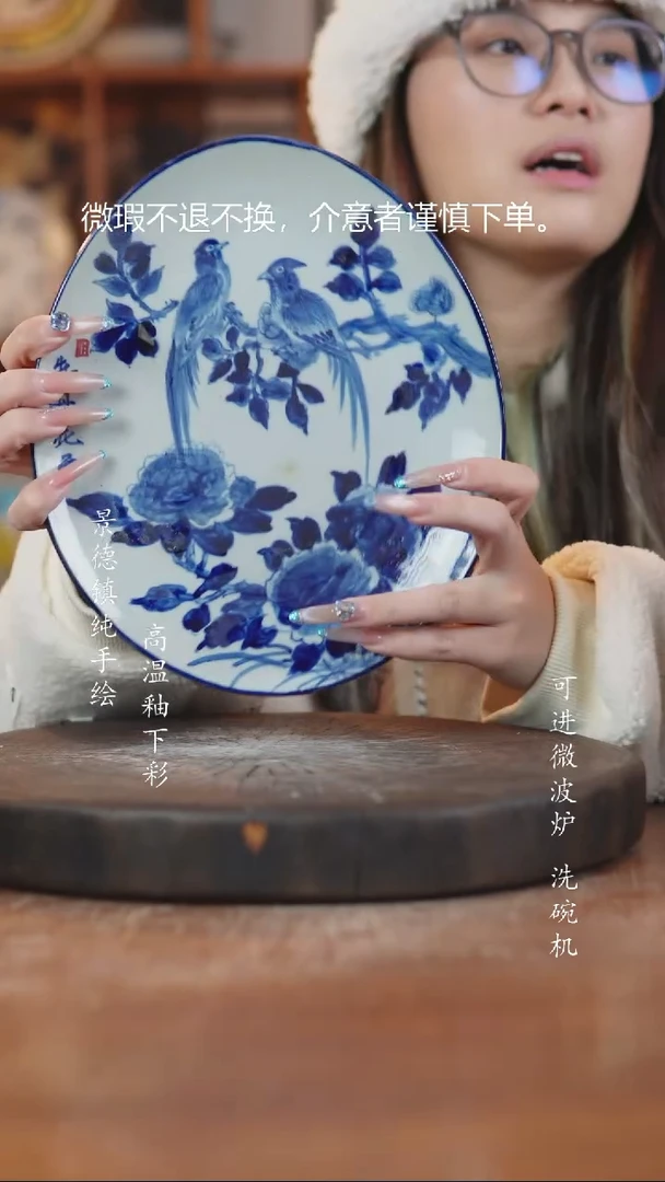 摆件陶972景德镇瓷器微瑕