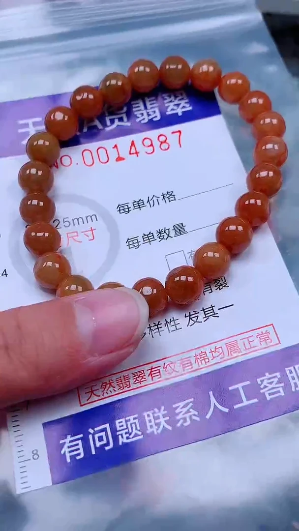 未镶嵌挂件翡翠1
