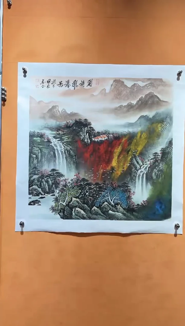 国画刘金玉老师亲笔手绘
