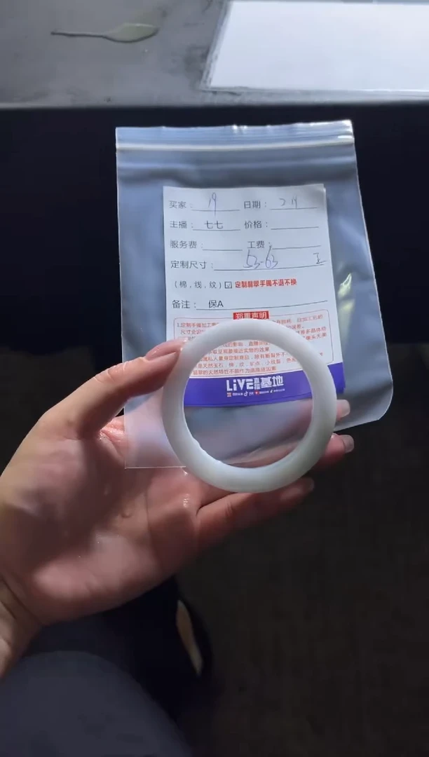 【闪购商品】定制翡翠手镯未镶嵌19定制手镯不退不换