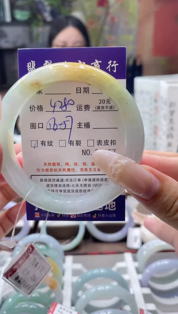 未镶嵌手镯翡翠2157****