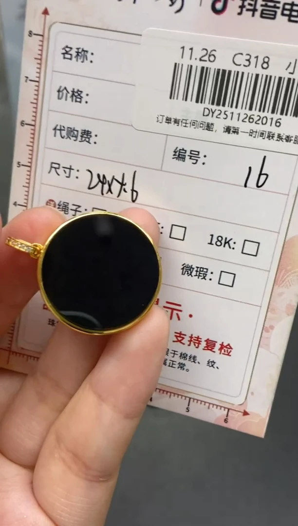 未镶嵌定制翡翠天然翡翠A货16