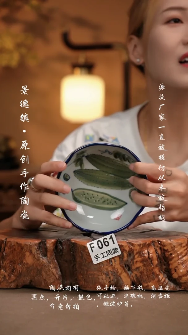 其他F061新十二器瓷器